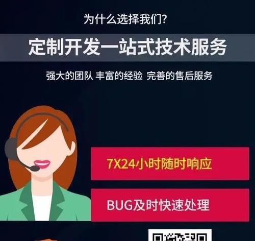 营销网站定制怎么做的？定制流程和注意事项是什么？