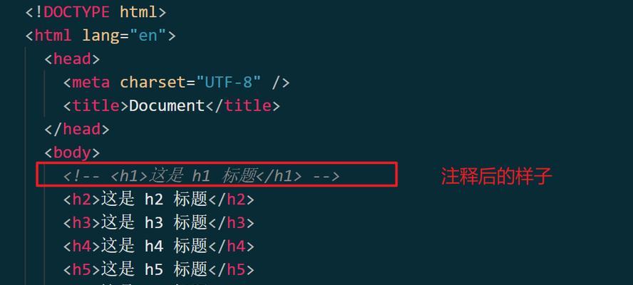 编写html文件时应避免哪些常见错误？如何确保代码的优化和兼容性？