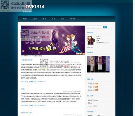 博客网站名字更改方法？改名后需要注意什么？