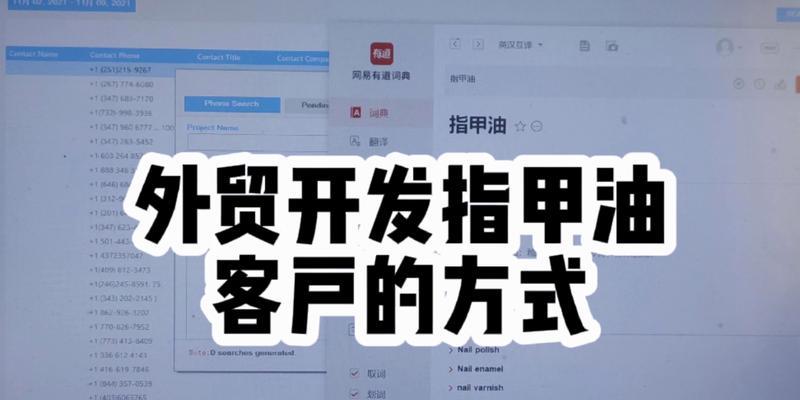 推出网站后如何有效营销？客户获取有哪些策略？
