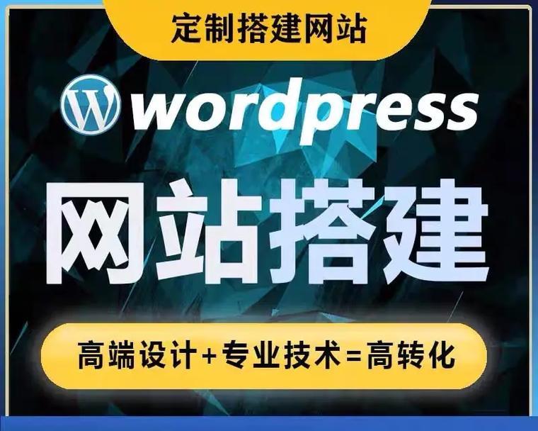 外贸b2c网站如何推广？有哪些有效的推广策略？