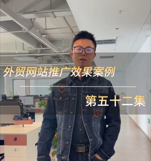 外贸b2c网站如何推广？有哪些有效的推广策略？