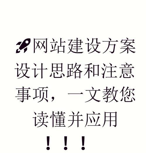 如何推广网站设计服务？有效策略有哪些？