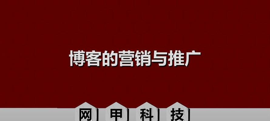 和平网站推广营销怎么样？如何有效提升网站流量？