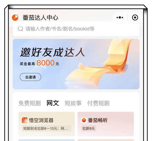 如何给小说网站推广？有效推广策略有哪些？