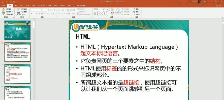 HTML文本编辑功能有哪些？如何使用这些编辑工具？