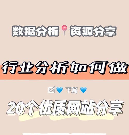 网站分析报告书怎么写？需要包含哪些关键元素？