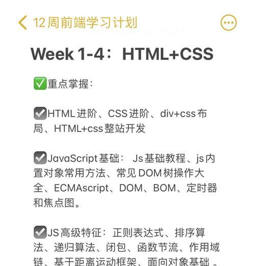 HTML内嵌函数有哪些？它们的作用是什么？