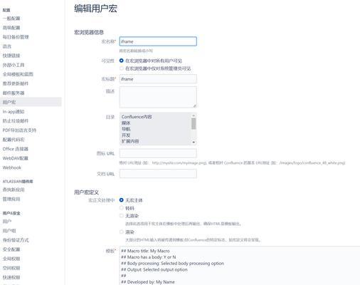 HTML内嵌函数有哪些？它们的作用是什么？