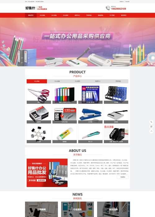 西安网站如何优化推广？有哪些有效的推广策略？
