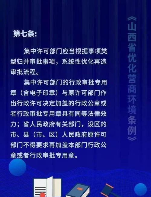山西网站关键词优化方法有哪些？如何提升网站SEO效果？