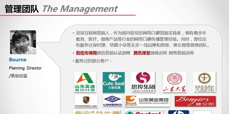 济南营销网站怎么做？如何提升网站SEO优化效果？