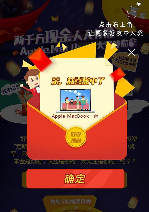如何设计抽奖网站推广？有哪些有效的推广策略？