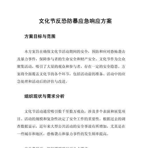 响应式设计理念是什么？如何实现网站的响应式设计？