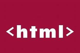 HTML语言中的便签有哪些？它们的作用是什么？