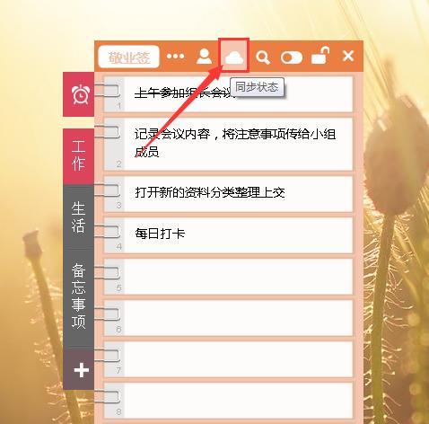 HTML语言中的便签有哪些？它们的作用是什么？