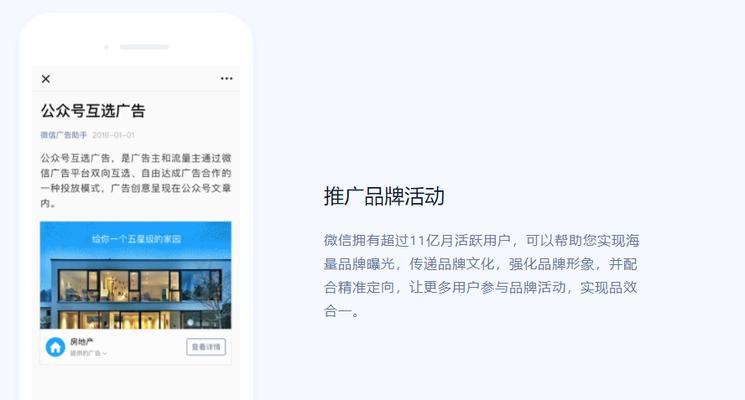 如何写网站推广文章？掌握这些技巧让你的网站流量倍增？