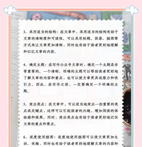 如何写网站推广文章？掌握这些技巧让你的网站流量倍增？