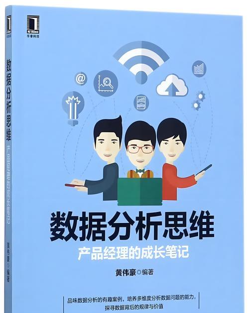 网站数据分析怎么操作？需要哪些工具和步骤？