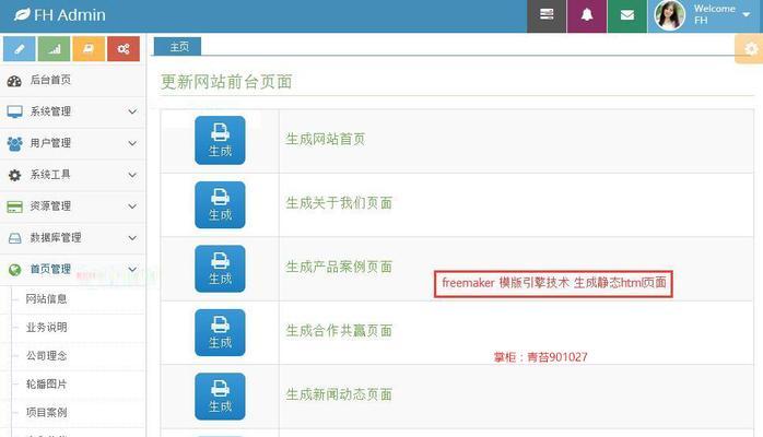 独立网站改版怎么改的？改版后有哪些常见问题需要解决？