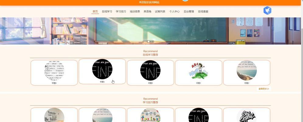 博客学英语网站怎么样？用户体验和效果如何评估？