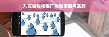 如何在网站免费推广？有效方法有哪些？