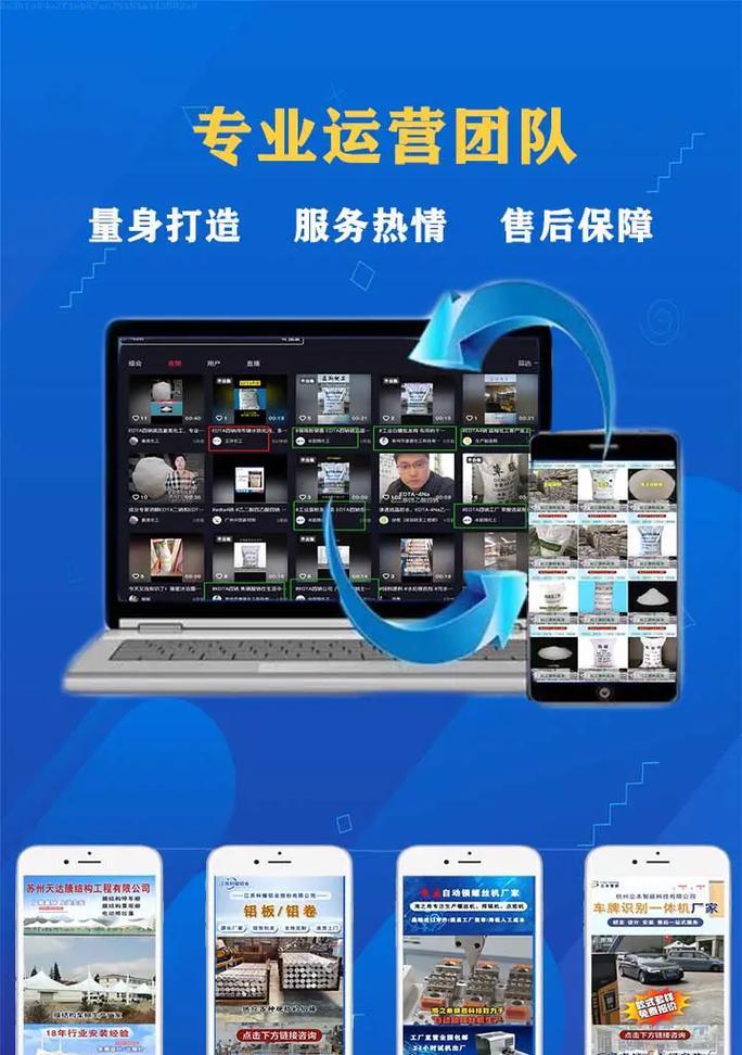 如何在网站免费推广？有效方法有哪些？