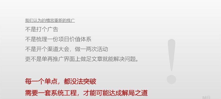 网站如何推广营销策略？有效策略有哪些？
