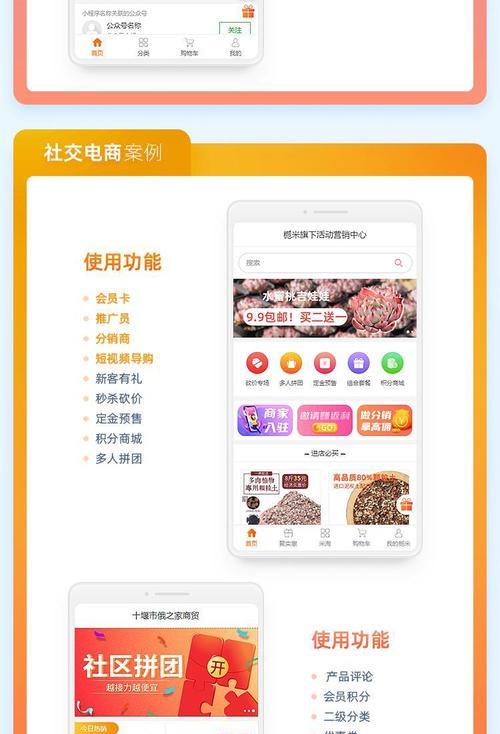网站商城如何推广？有哪些有效策略可以提高流量？