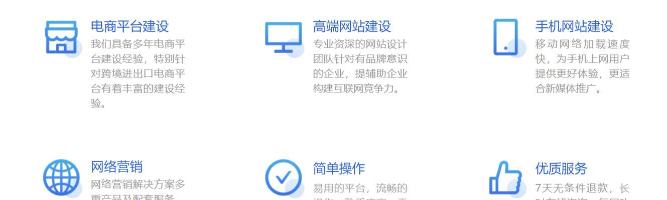 网站商城如何推广？有哪些有效策略可以提高流量？