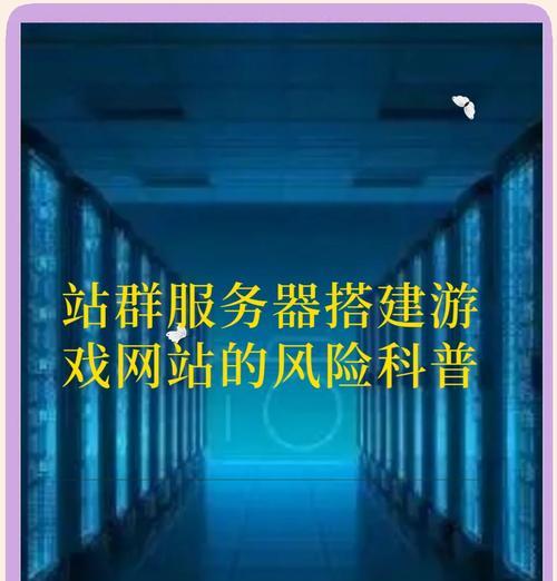 站群如何推广自己的网站？有哪些有效策略？