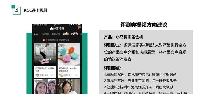 茶叶网站营销怎么营销？有哪些有效的推广策略？