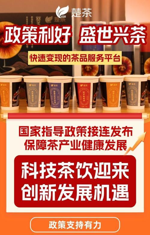 茶叶网站营销怎么营销？有哪些有效的推广策略？
