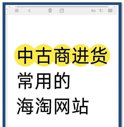 营销人如何打造个人收藏网站？收藏网站的常见问题有哪些？