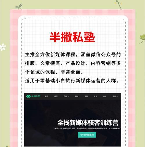 如何进行网站推广运营？掌握这些策略轻松提升流量