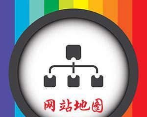 如何打开地图网站引擎？遇到问题怎么办？