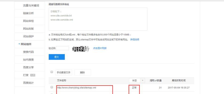 如何打开地图网站引擎？遇到问题怎么办？