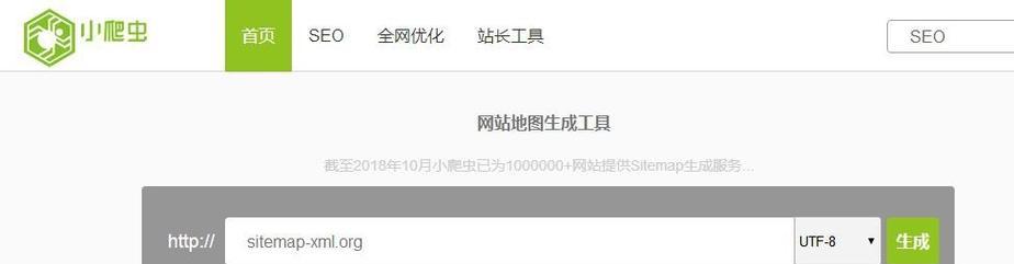 如何打开地图网站引擎？遇到问题怎么办？