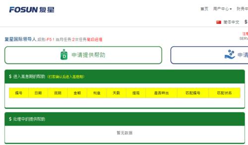 旧源码网站改版升级怎么弄？改版升级的步骤和注意事项是什么？
