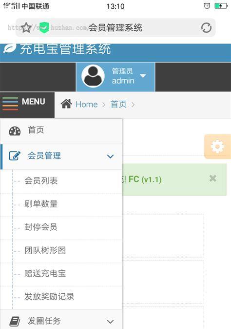 旧源码网站改版升级怎么弄？改版升级的步骤和注意事项是什么？