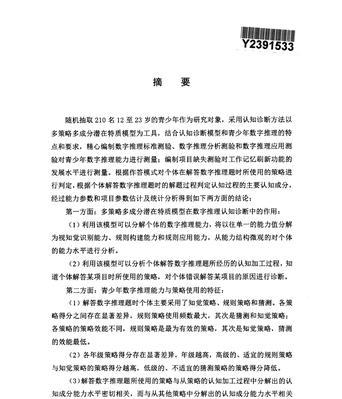 网站分析推理视频怎么做？制作步骤和技巧是什么？