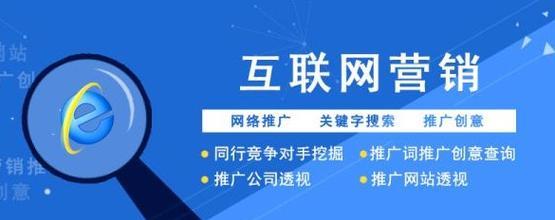 新公司网站如何推广？推广新网站有哪些有效方法？
