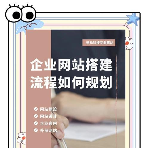 新公司网站如何推广？推广新网站有哪些有效方法？