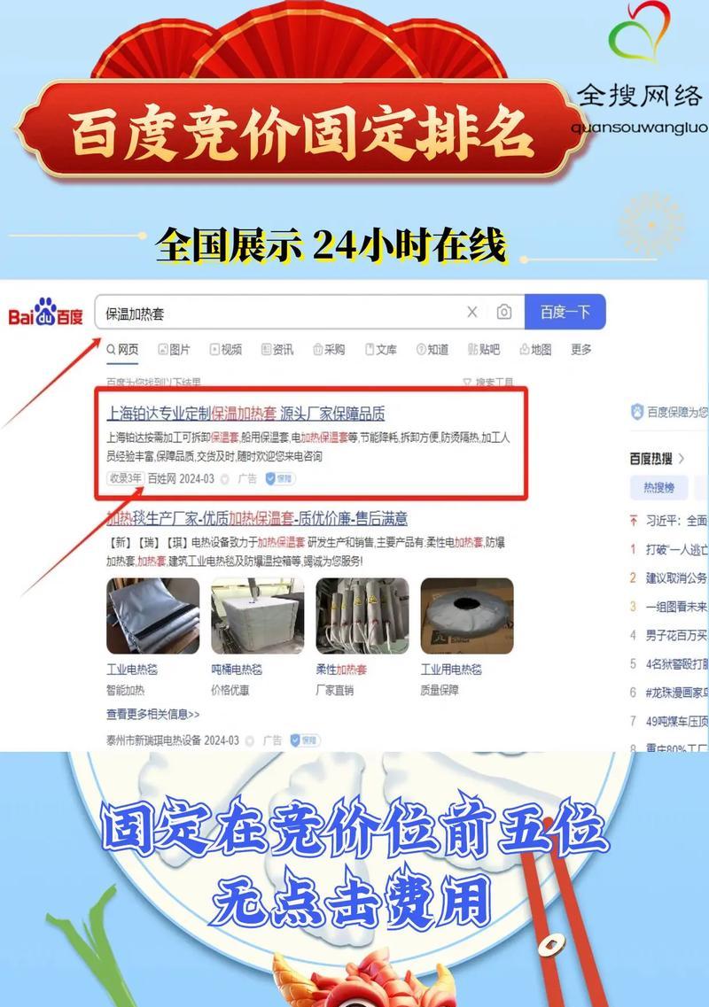 公司网站如何接广告推广？有哪些步骤和注意事项？