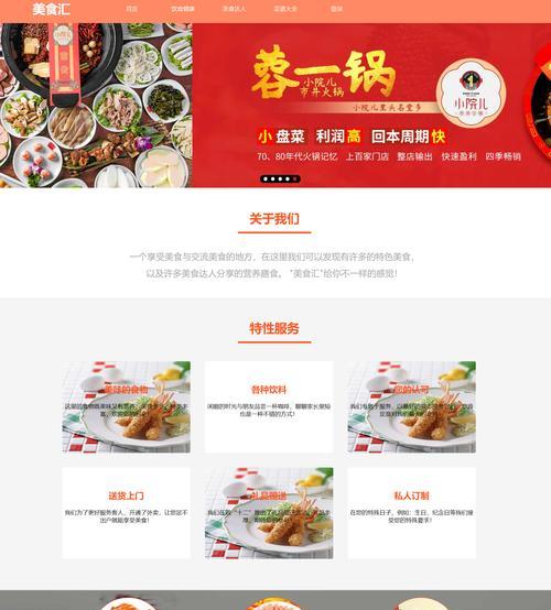 博客网站怎么做网页版的？需要哪些步骤和工具？