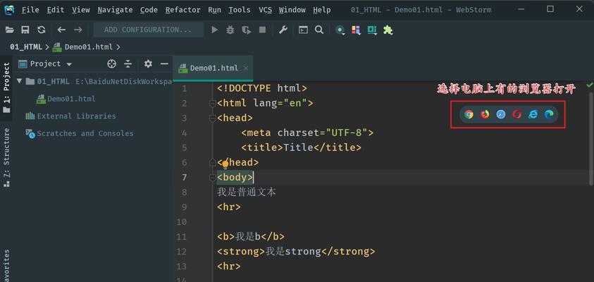HTML5标签合法性指南：哪些标签是合法的？如何正确使用它们？