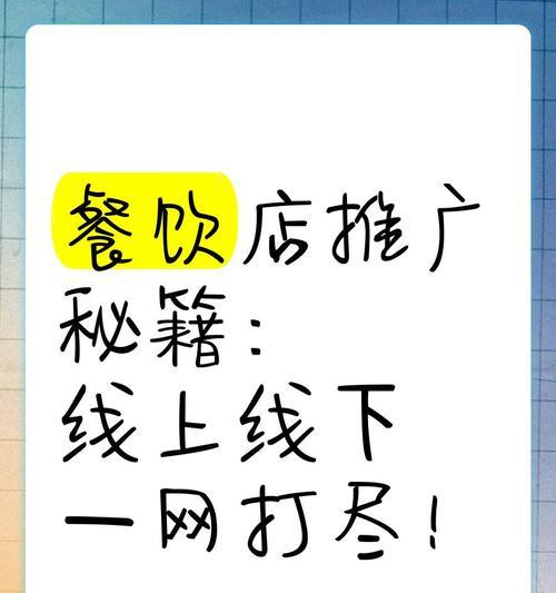 线上线下推广网站有哪些有效方法？如何衡量推广效果？