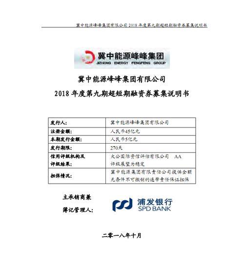融资网站分析报告怎么写？需要包含哪些关键要素？