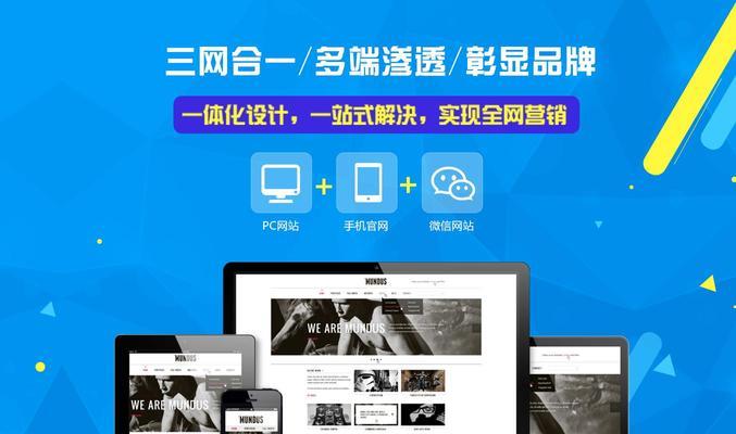 企业营销网站推广怎么样？如何有效提升网站流量和转化率？