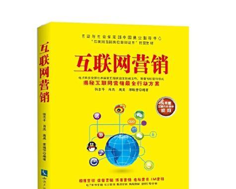 网站营销推广怎么样？如何有效提升网站流量和转化率？